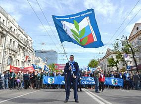«За справедливую экономику в интересах человека труда!». В Воронеже прошла первомайская демонстрация